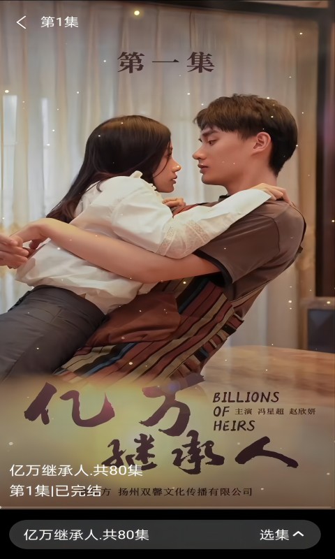 番茄短剧截图