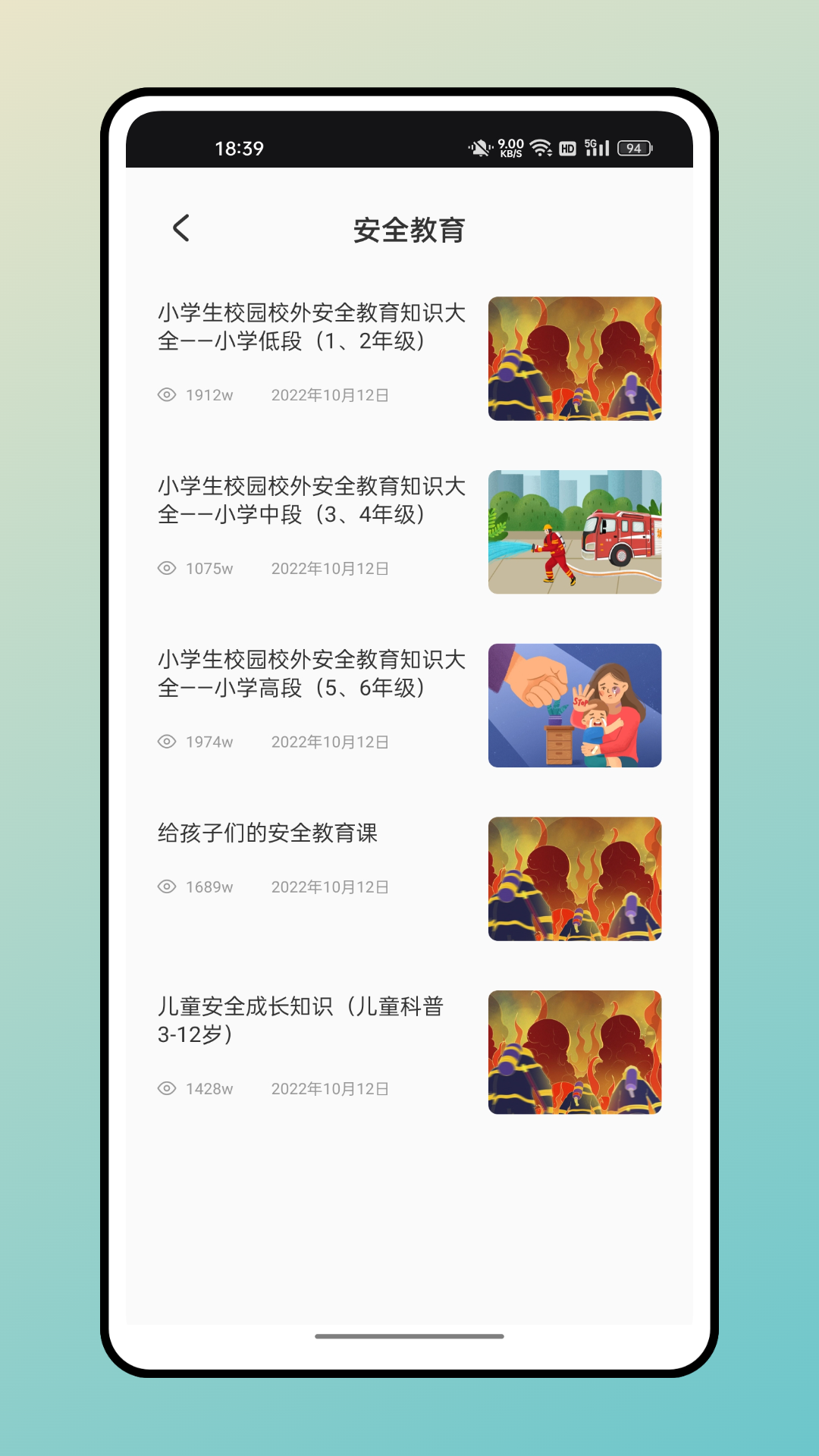 626课堂截图