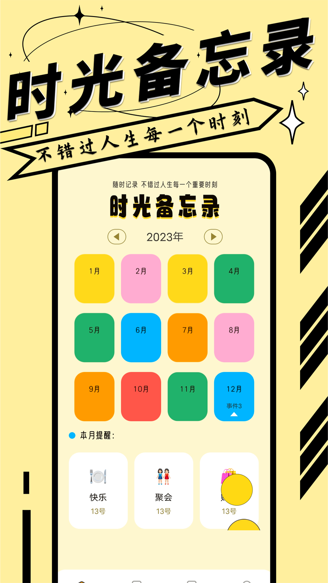 多开模拟器哪个最好用-多开模拟器有哪些截图