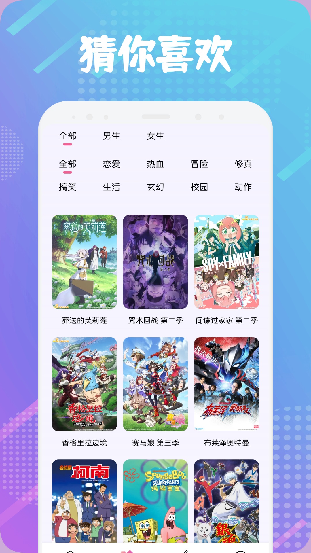 绵羊漫画截图
