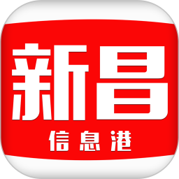 新昌信息港电脑版