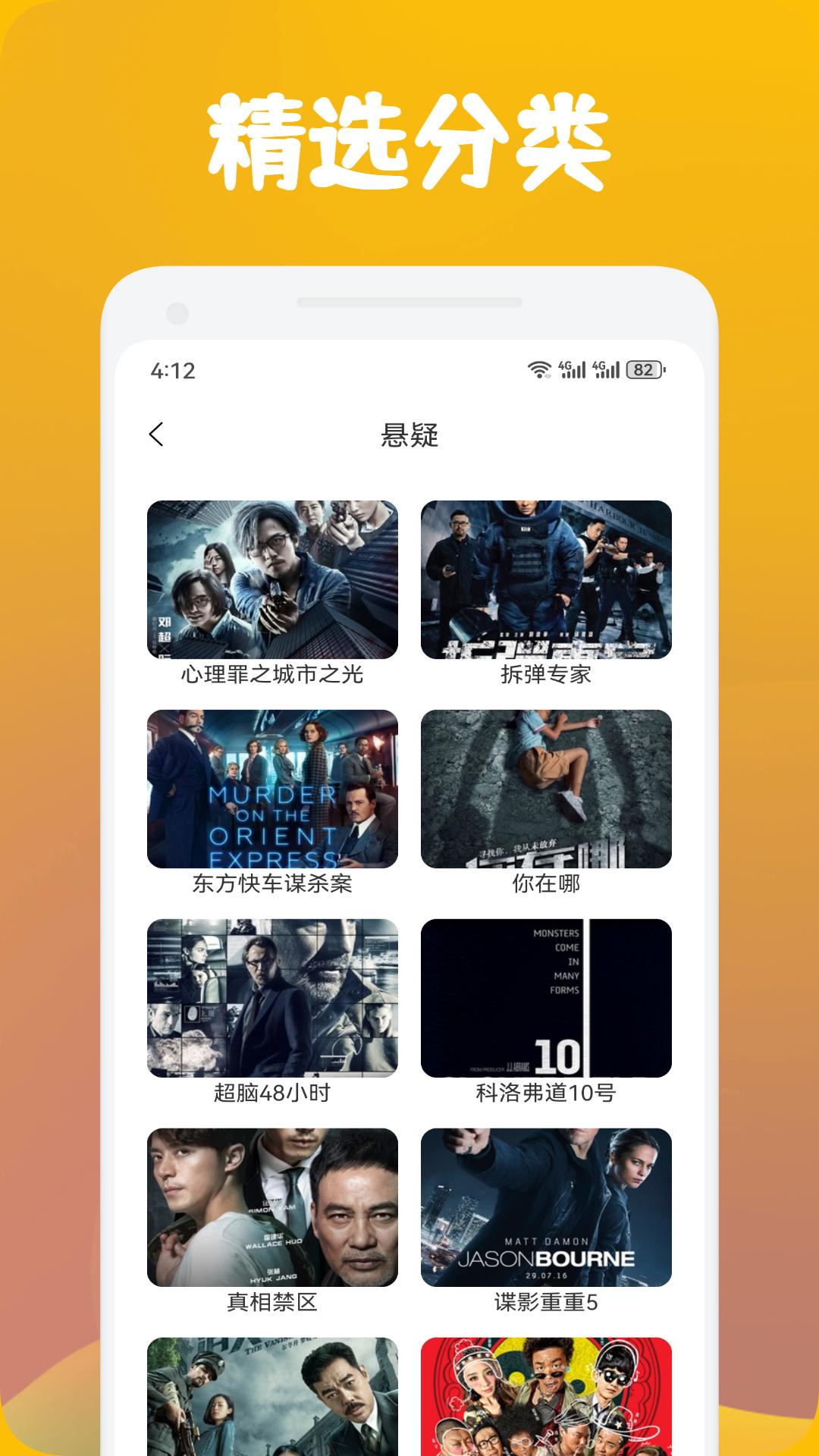 看吧影视截图