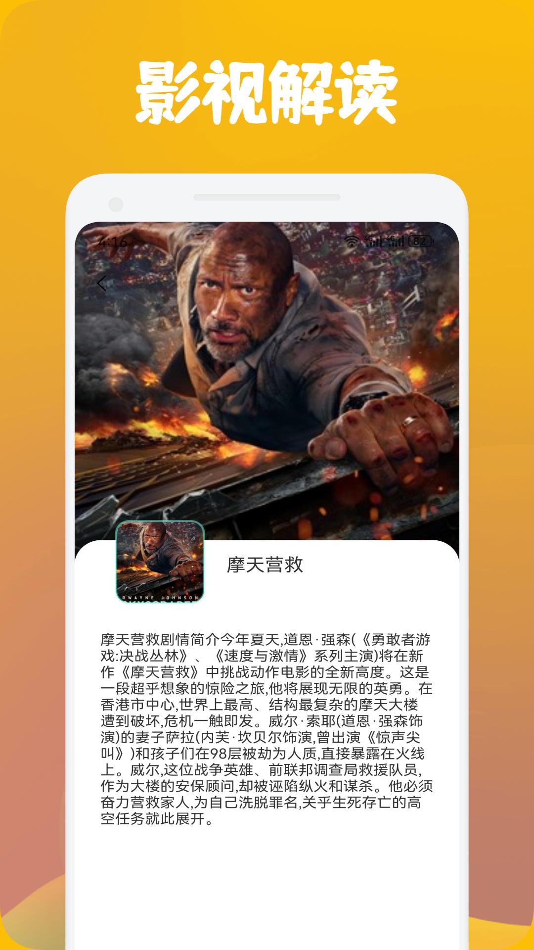 看吧影视截图