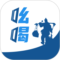 吆喝电脑版