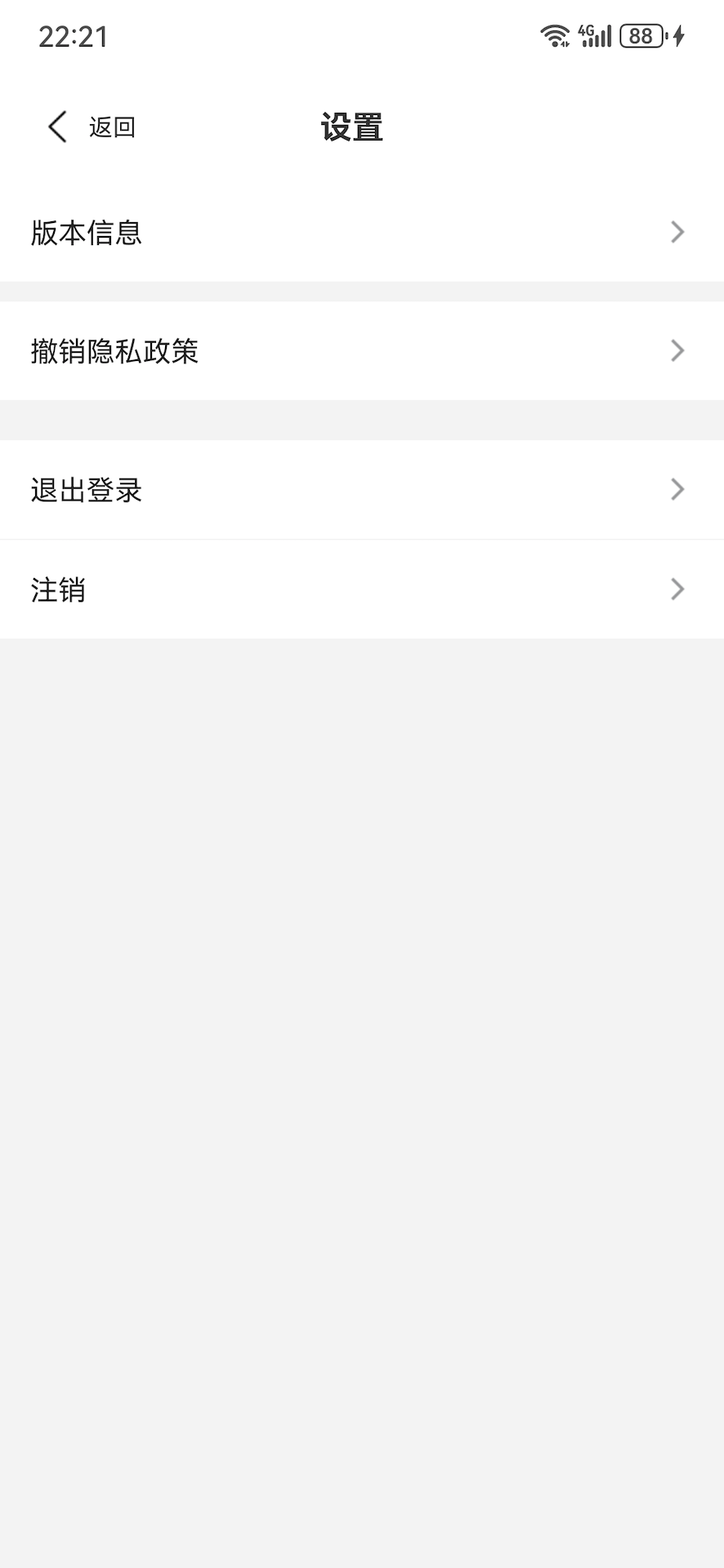 步步高升截图