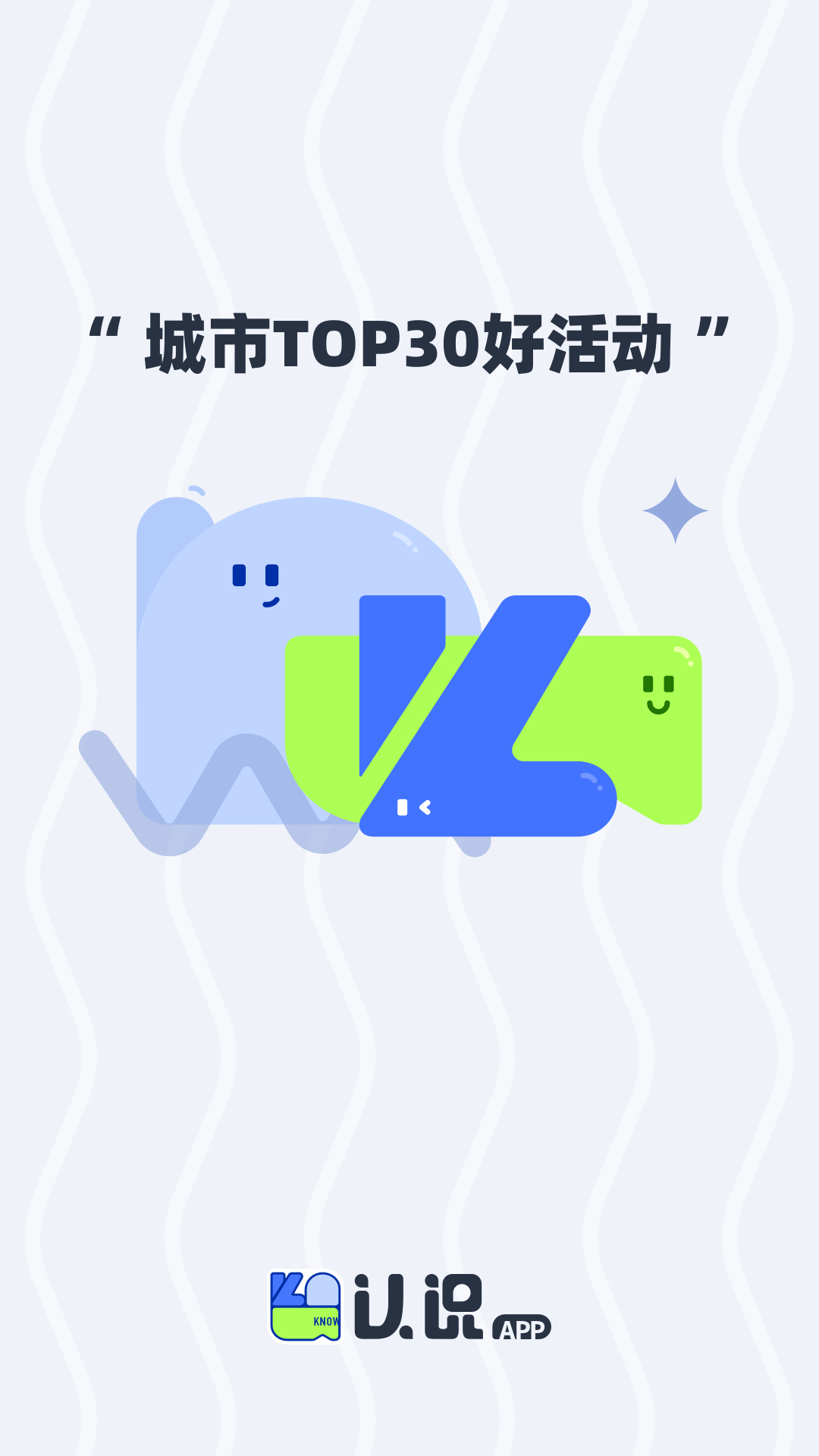 截圖