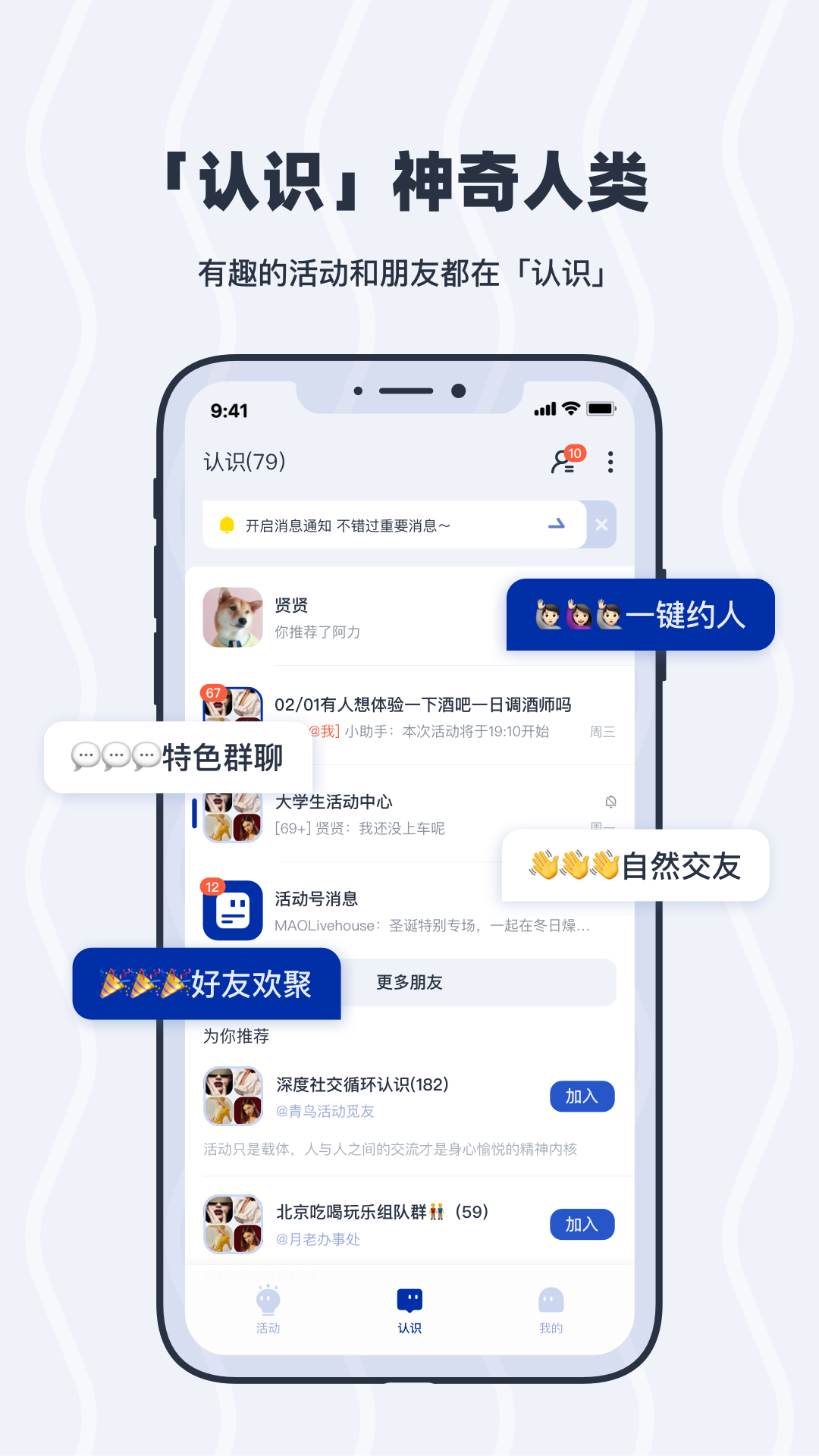 截圖