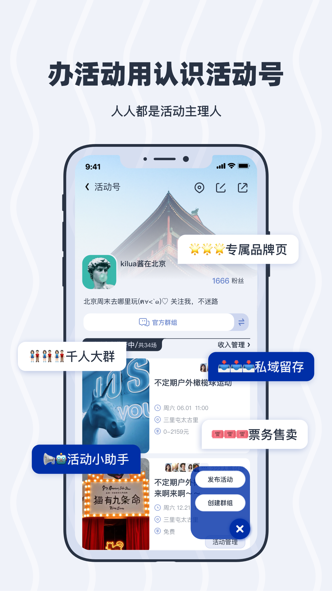 截圖