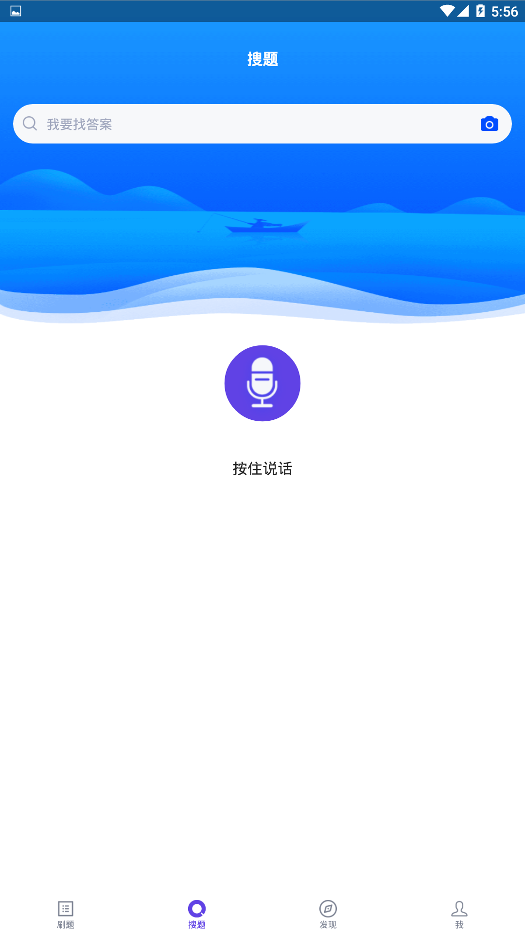 网络工程师截图