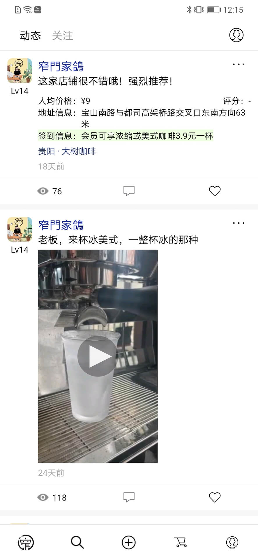 窄门截图