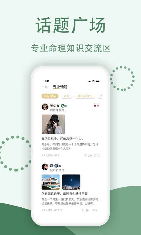 万历电脑版截图