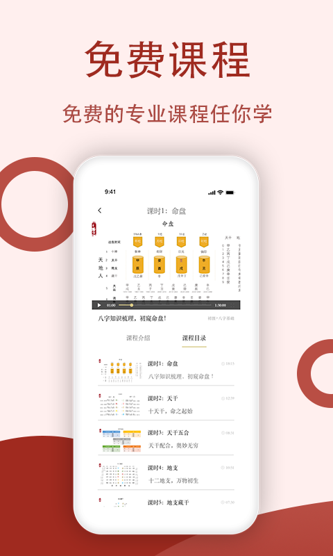 万历电脑版截图