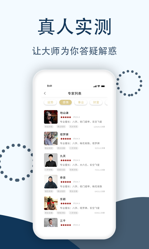 万历电脑版截图