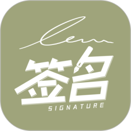 花样文字