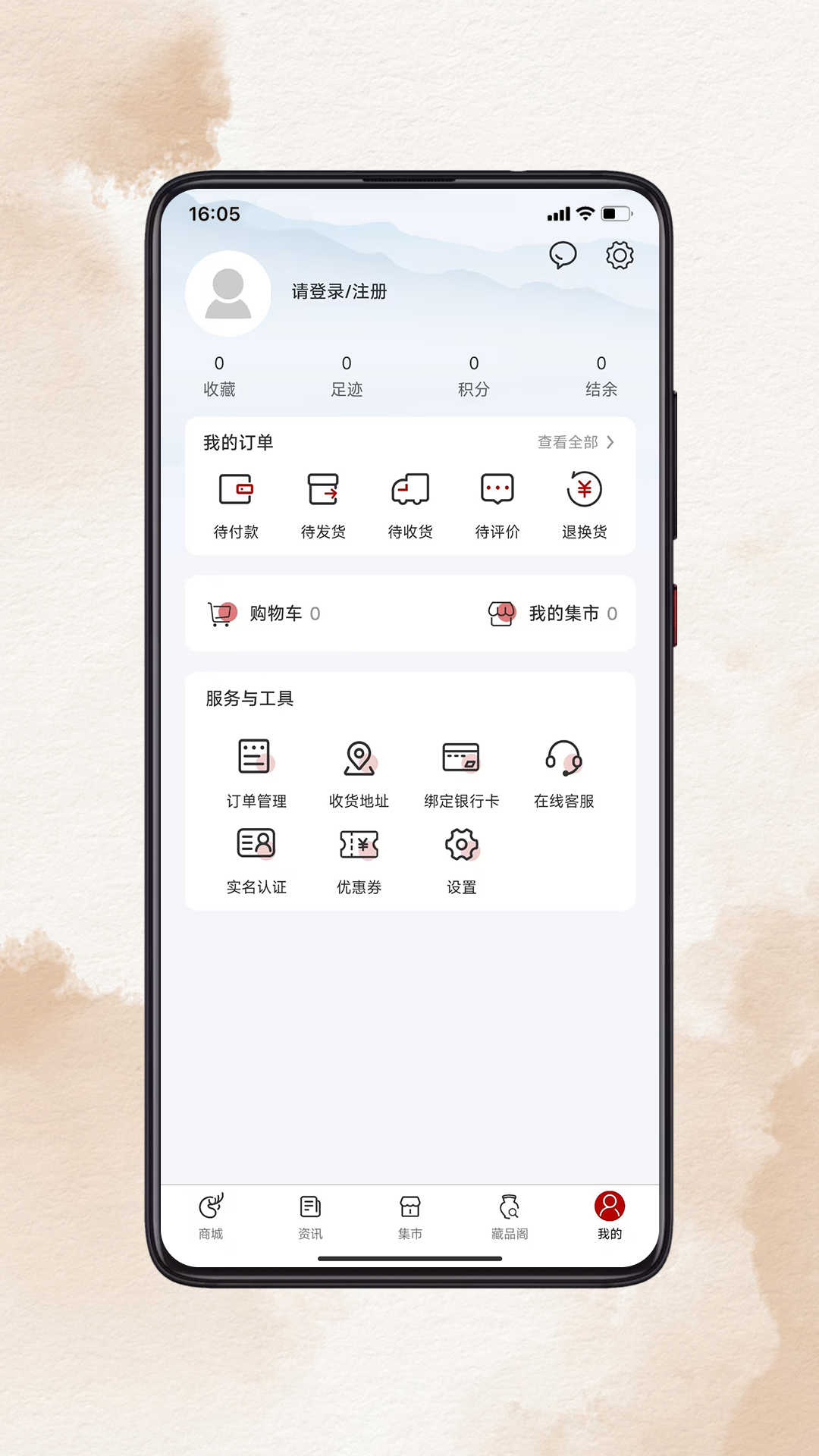九色鹿截图