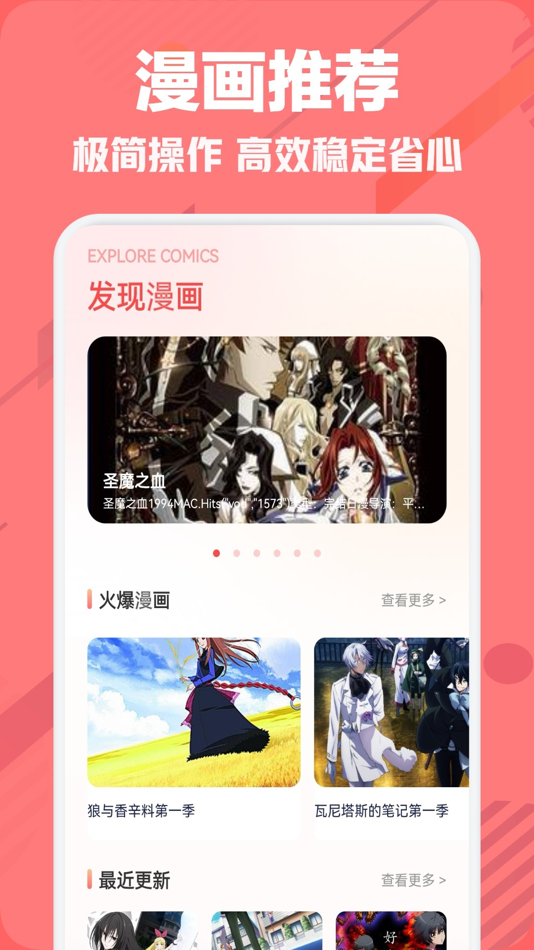 你搜截图