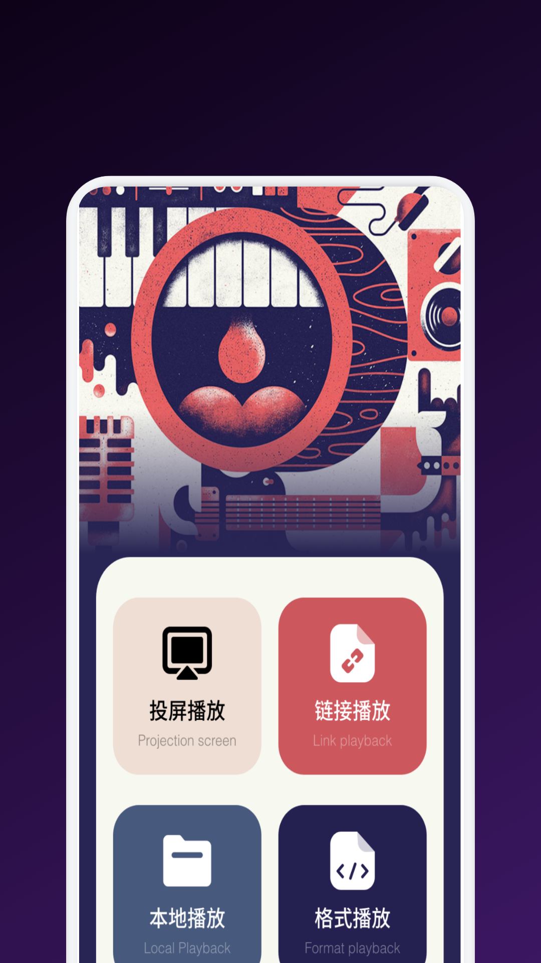 往往影视截图