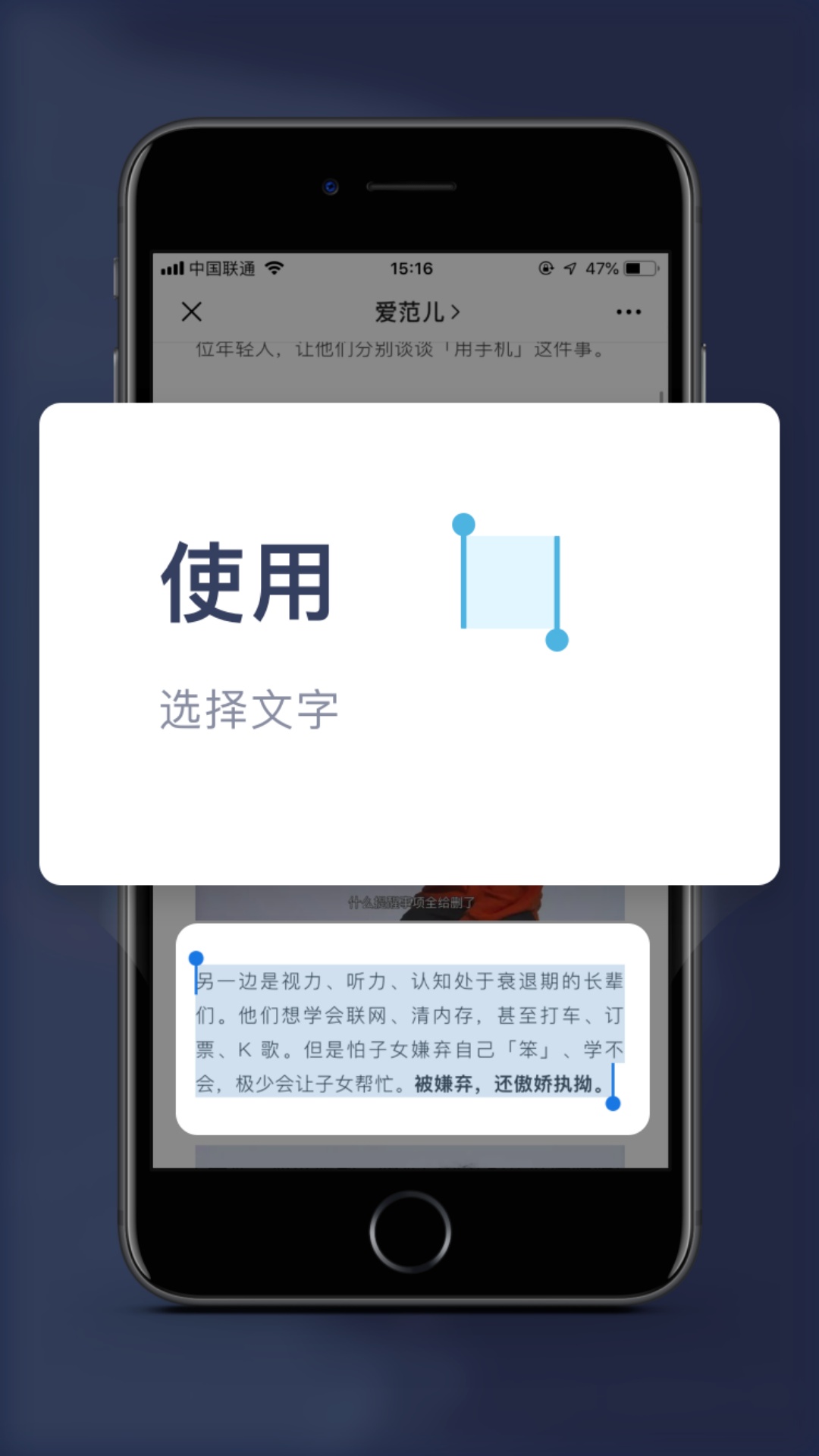 一念截图