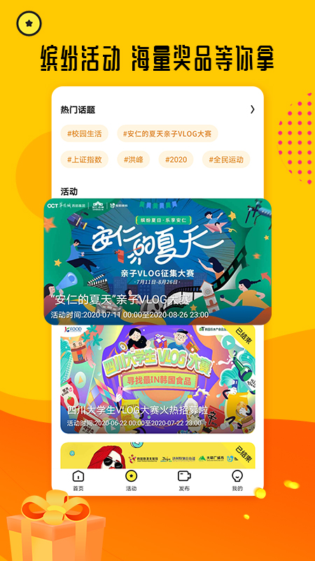 熊猫视频截图