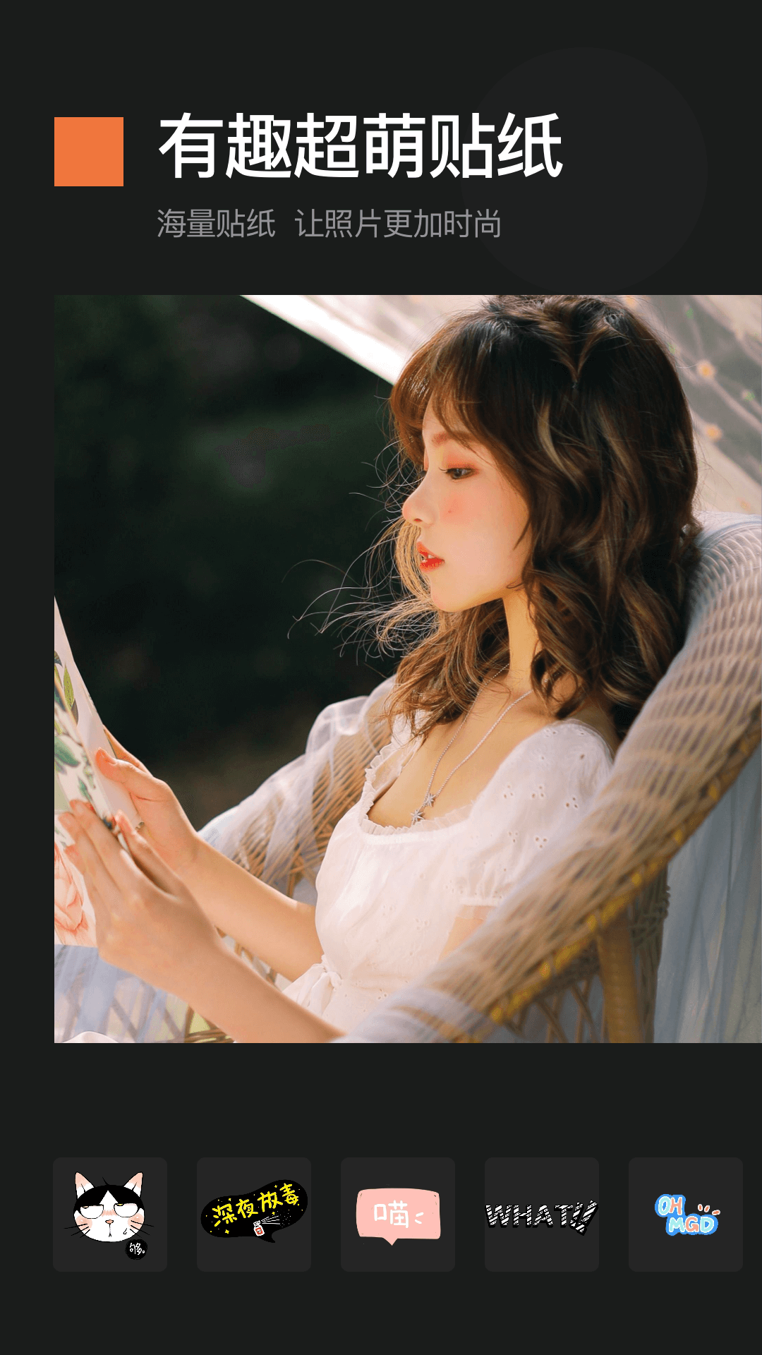 画质魔盒截图