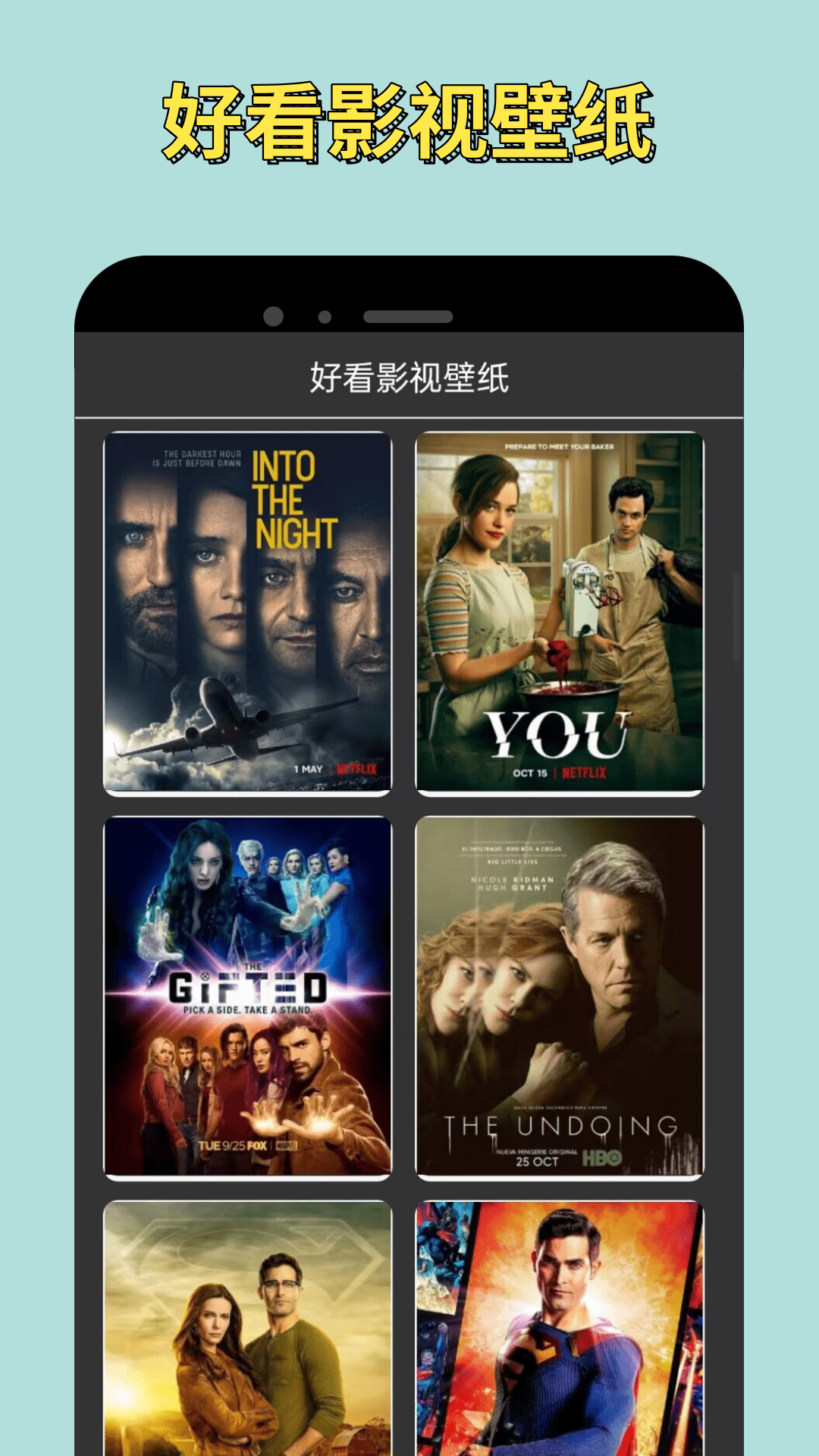 小苹果影视电脑版截图