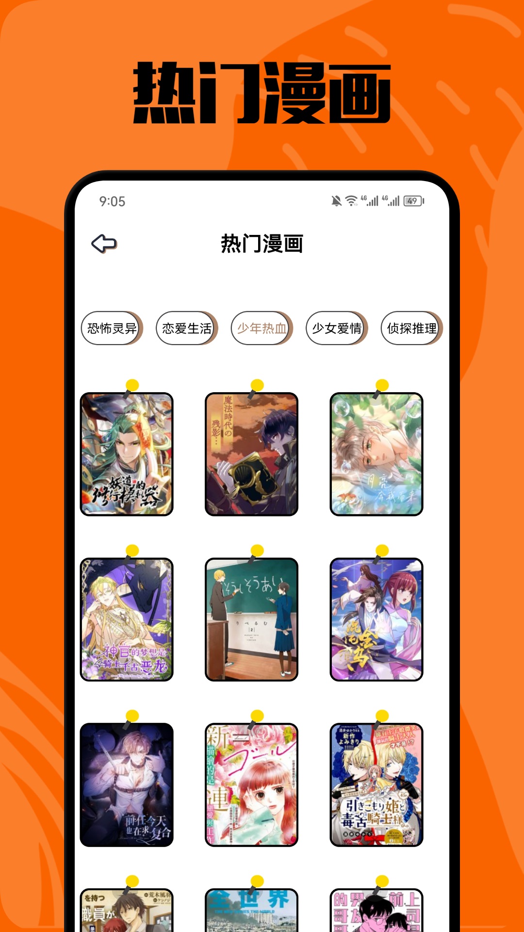 截图