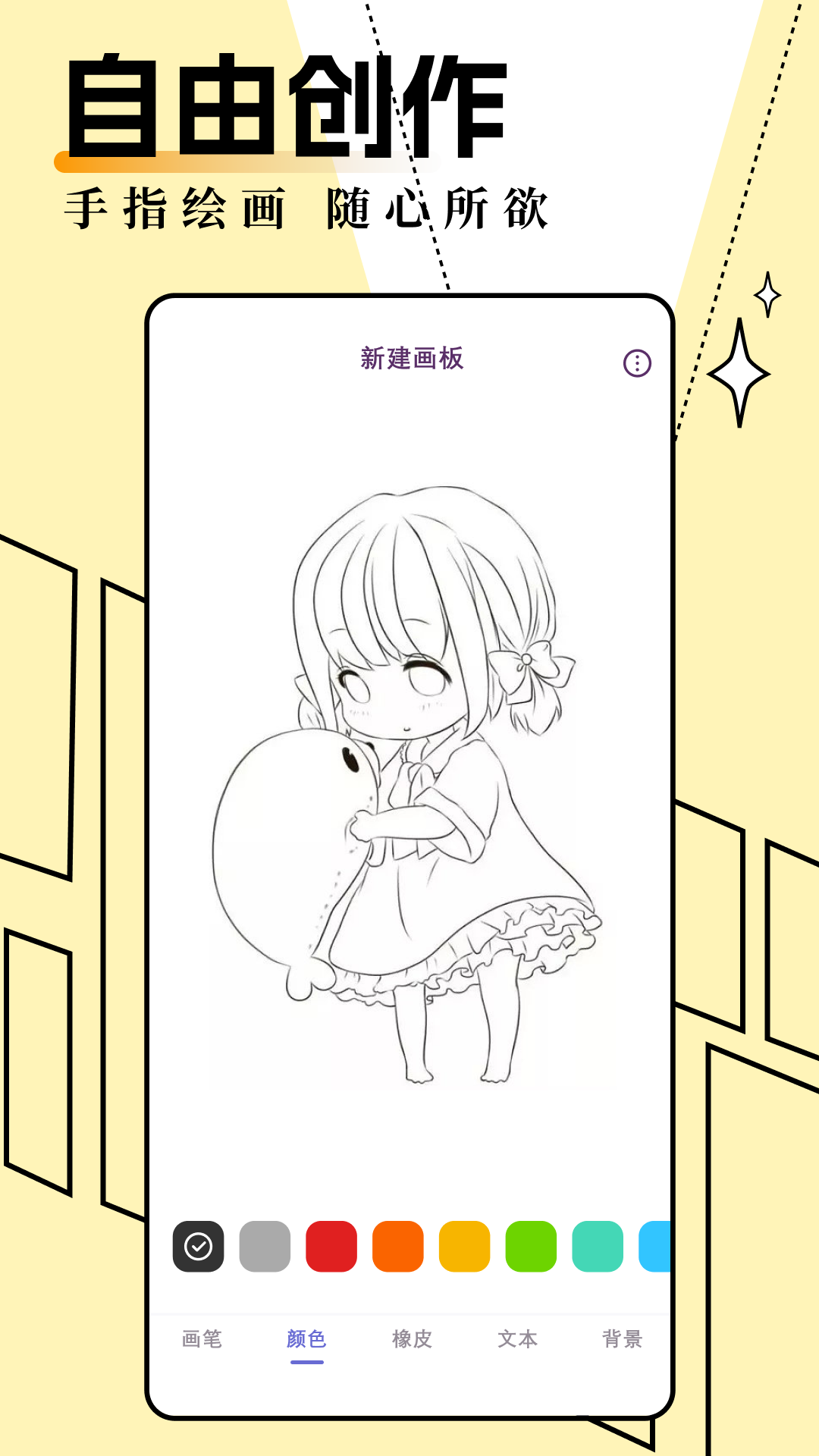妖精动漫截图