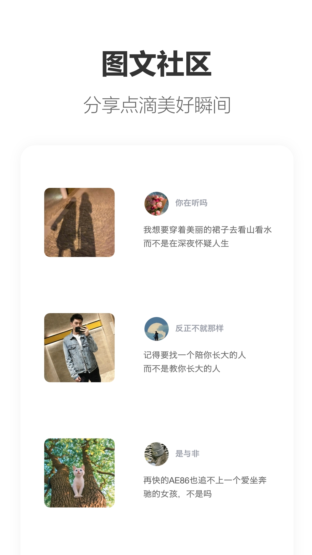搭子电脑版截图