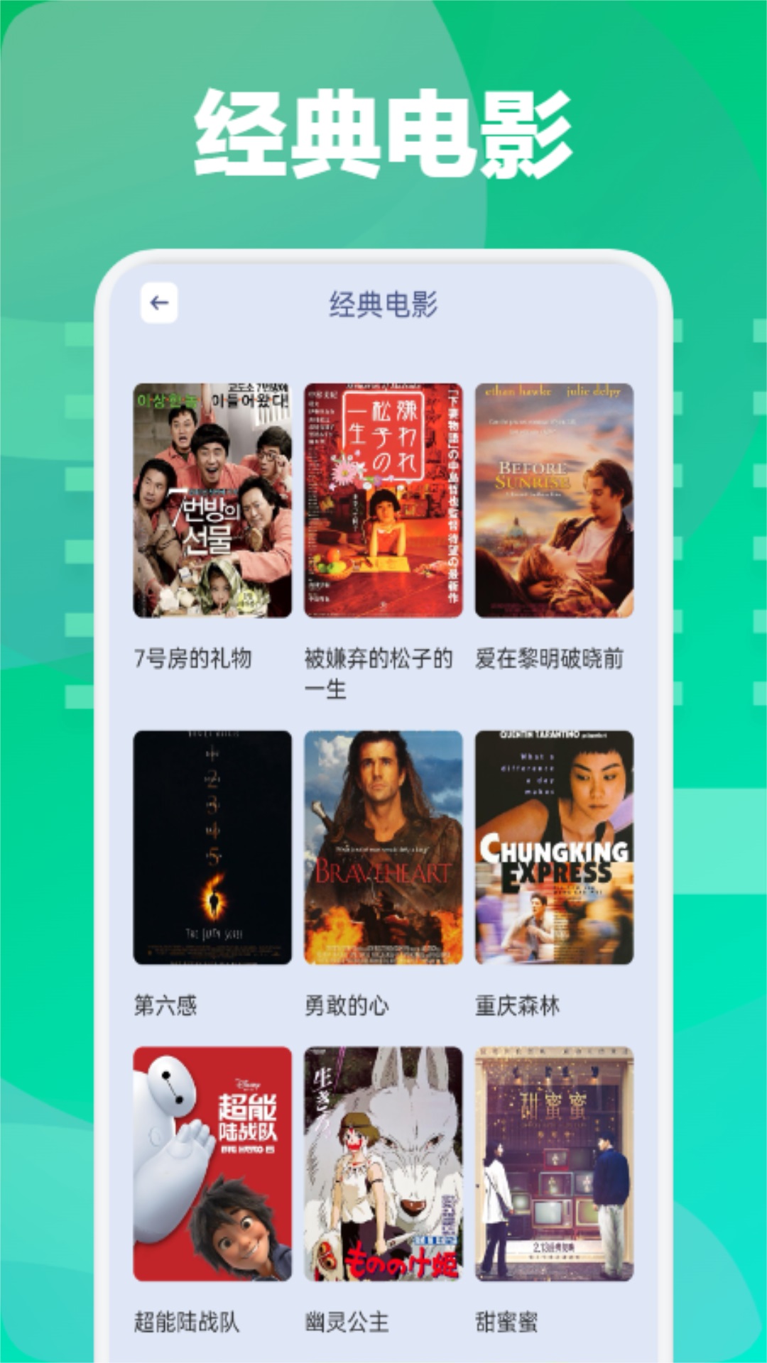 银河视频截图