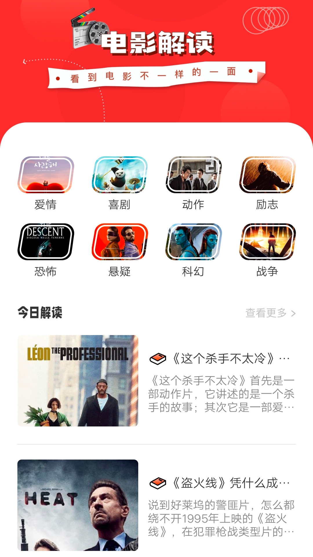 88影视截图