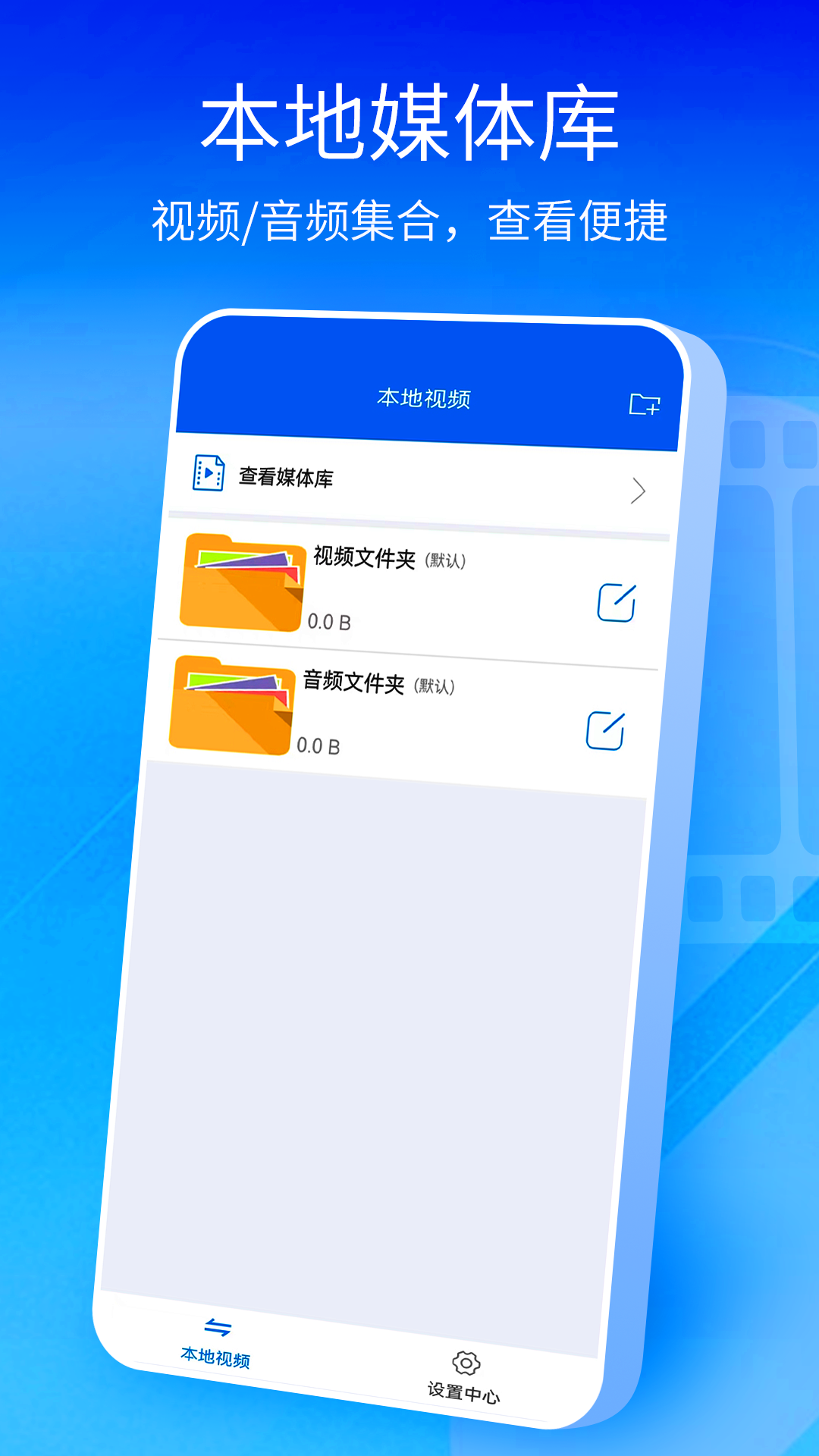 快播截图