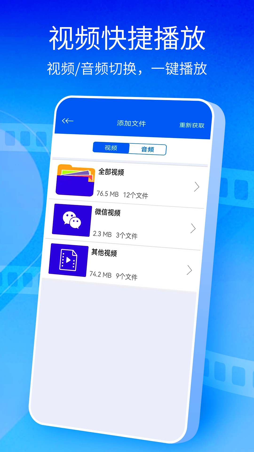快播截图