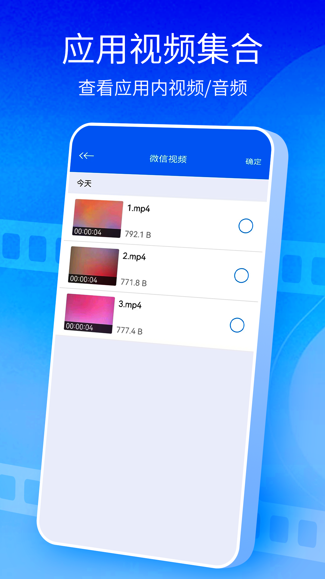 快播截图