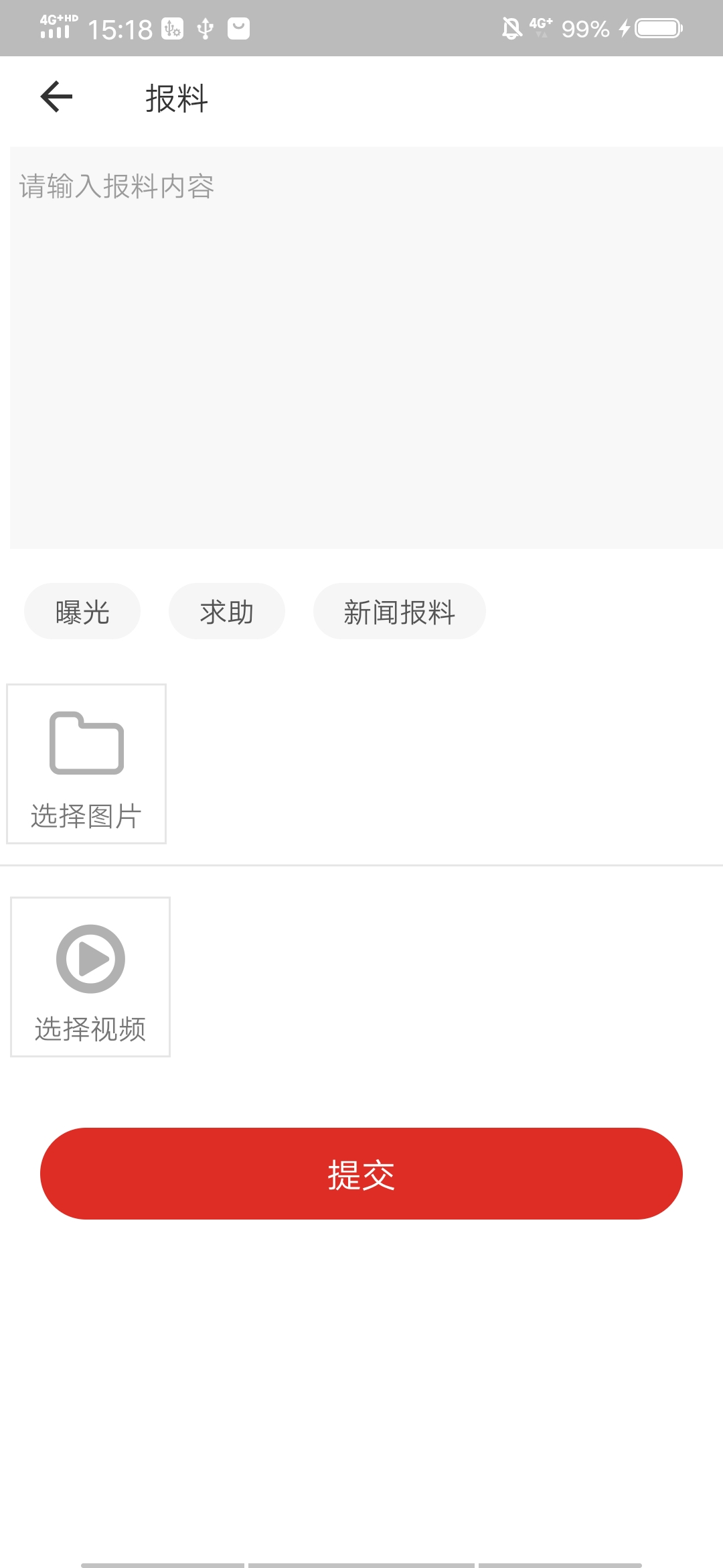 想看新闻下载什么软件好(想看新闻下载什么软件好一点)
