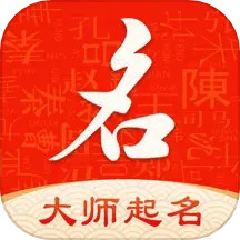 公司起名字电脑版
