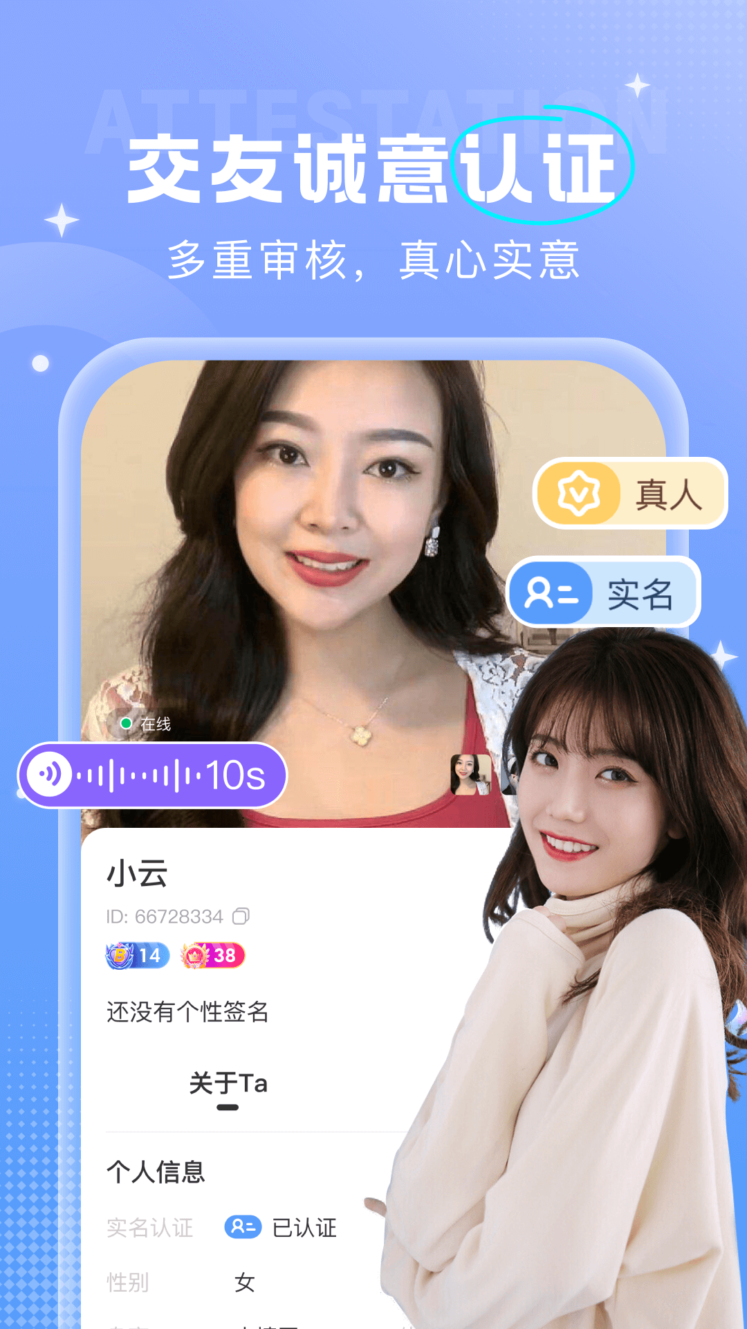 安心截图