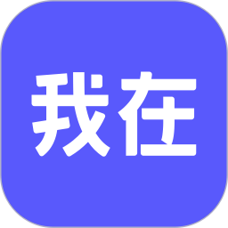 我在AI电脑版