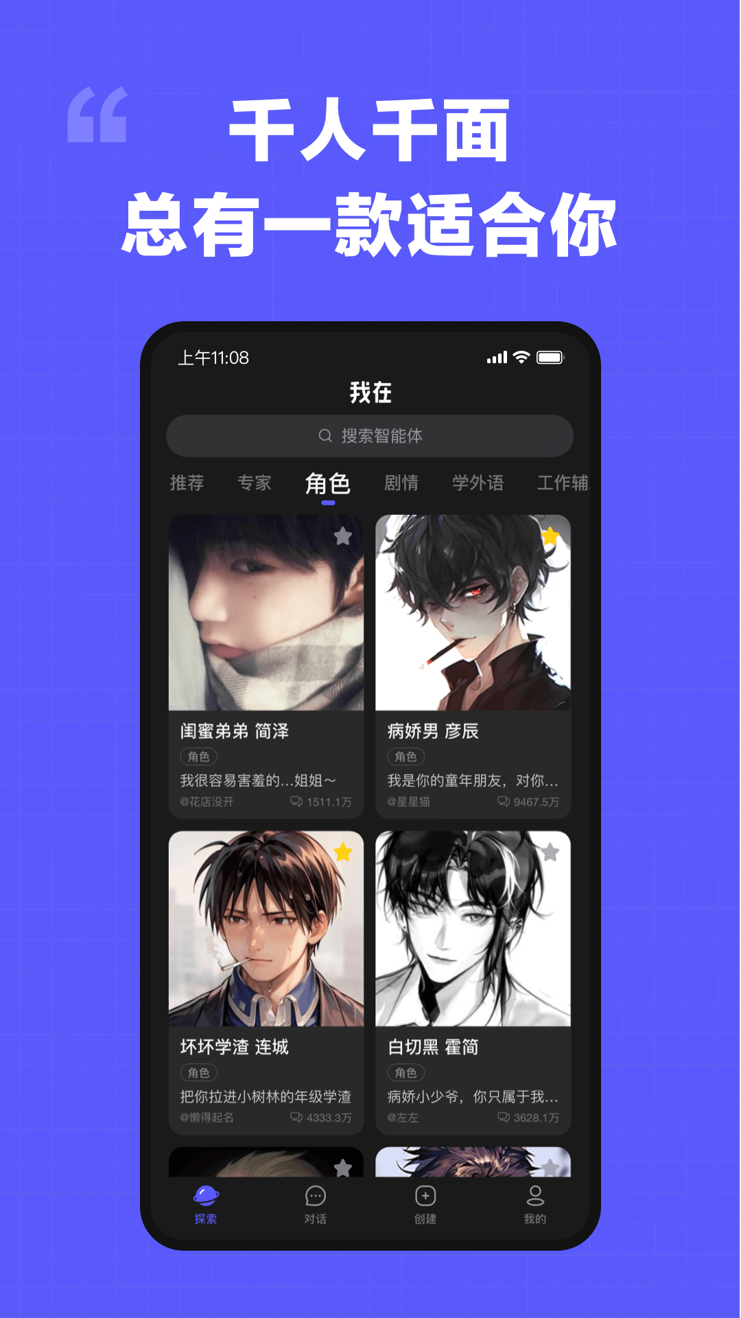 截图