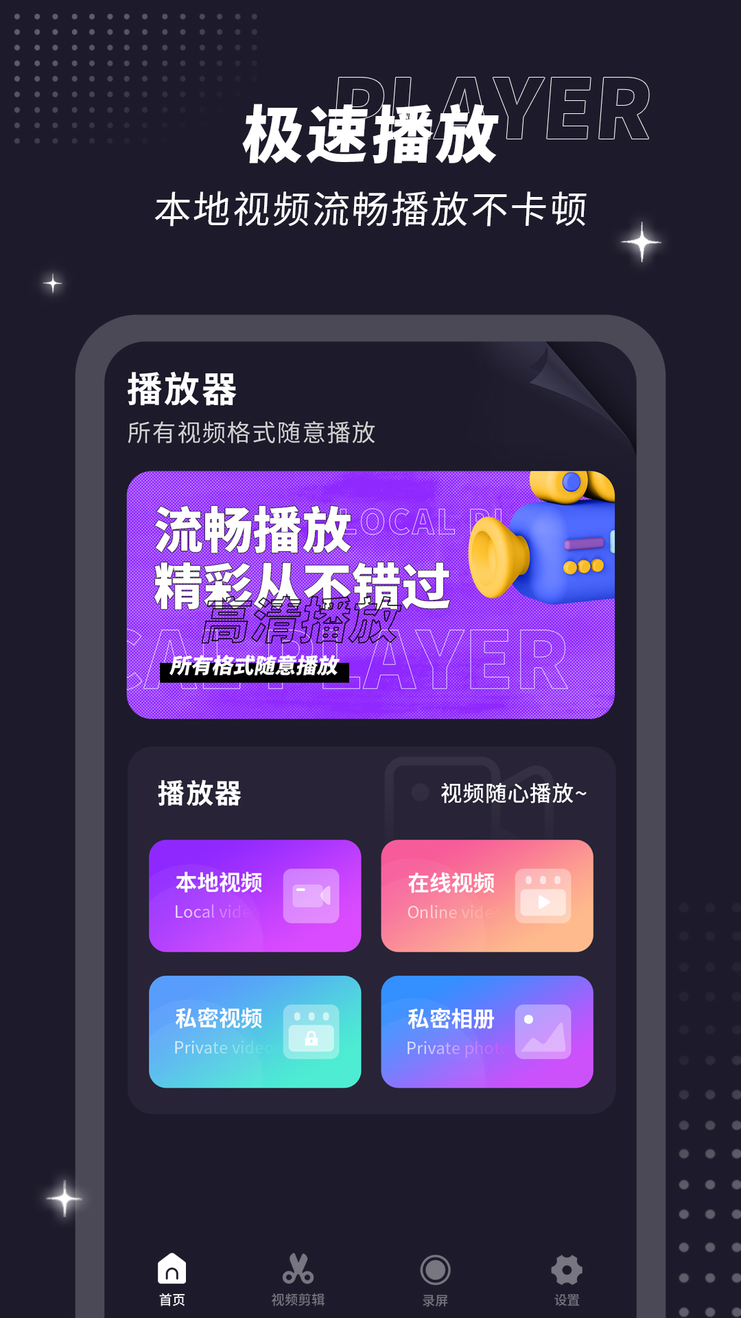 努努影院截图