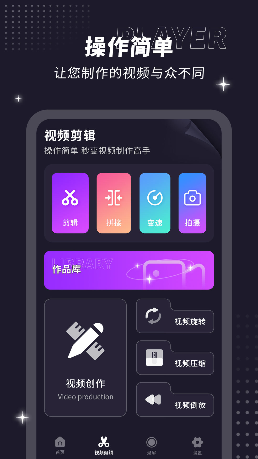 努努影院截图