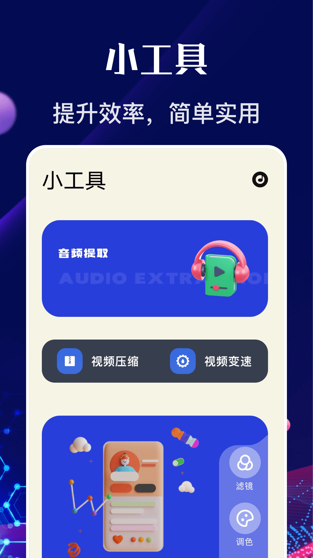 万能磁力影视视频播放器=有哪些磁力播放软件比较好用