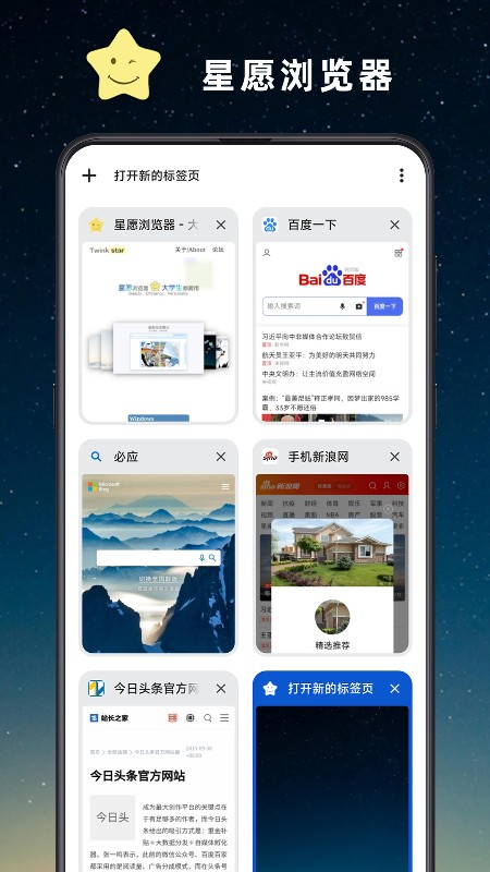 截图
