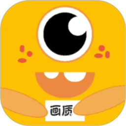 画质怪兽电脑版
