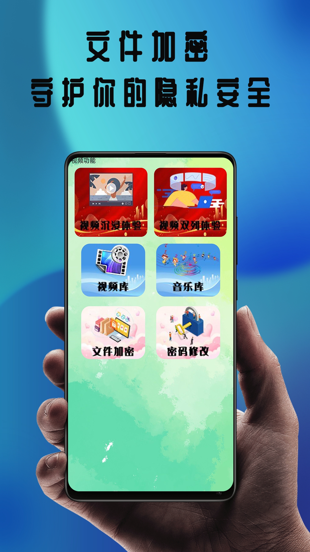 晴天影视截图