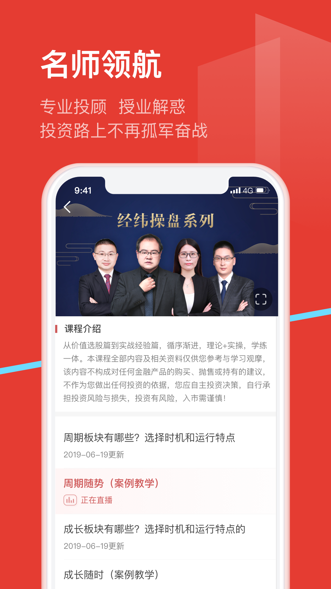 九方智投旗舰版截图