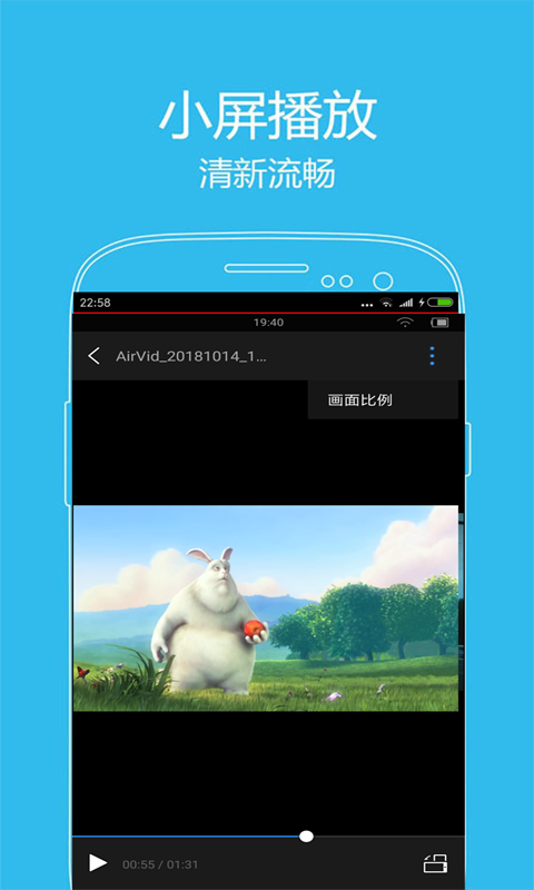 看片神器截图