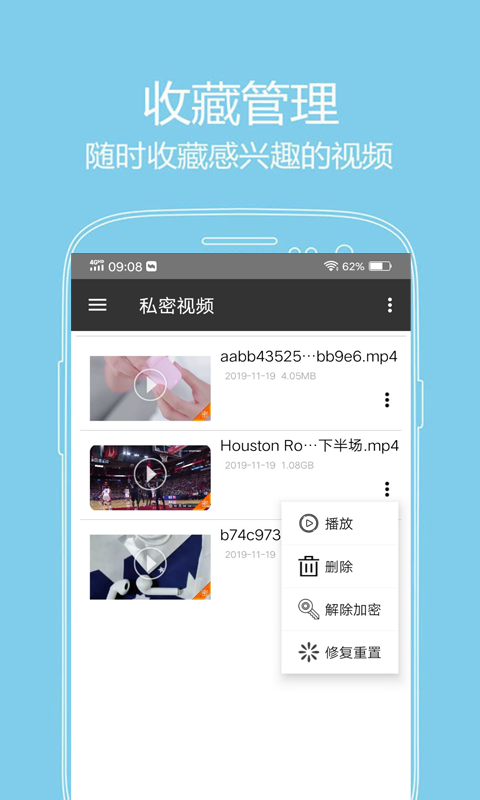 看片神器截图