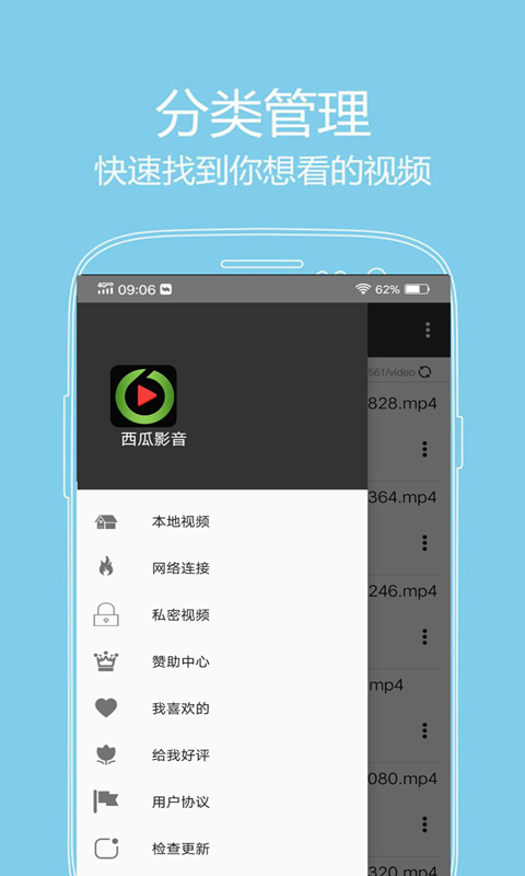 看片神器截图