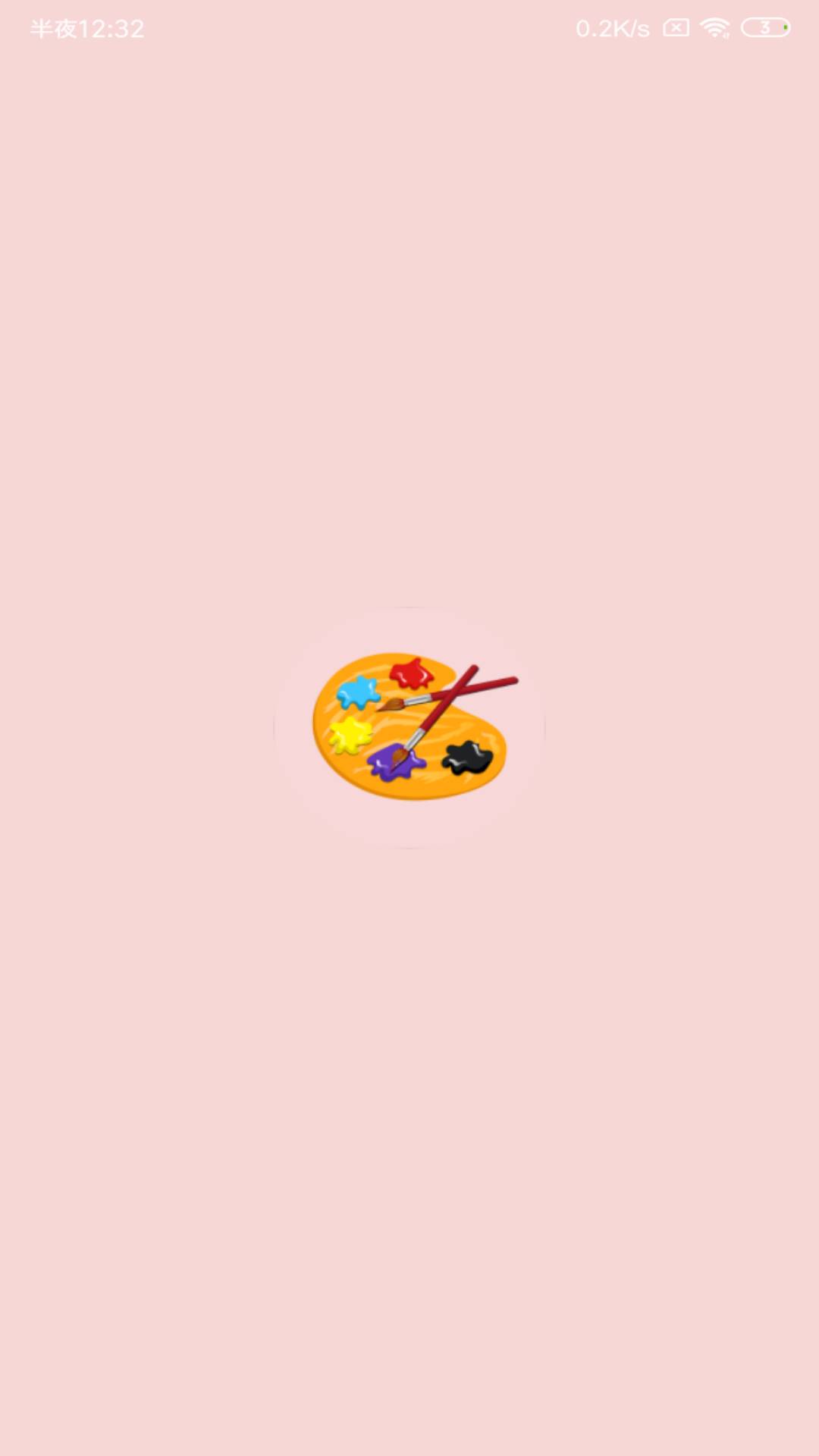 画画截图