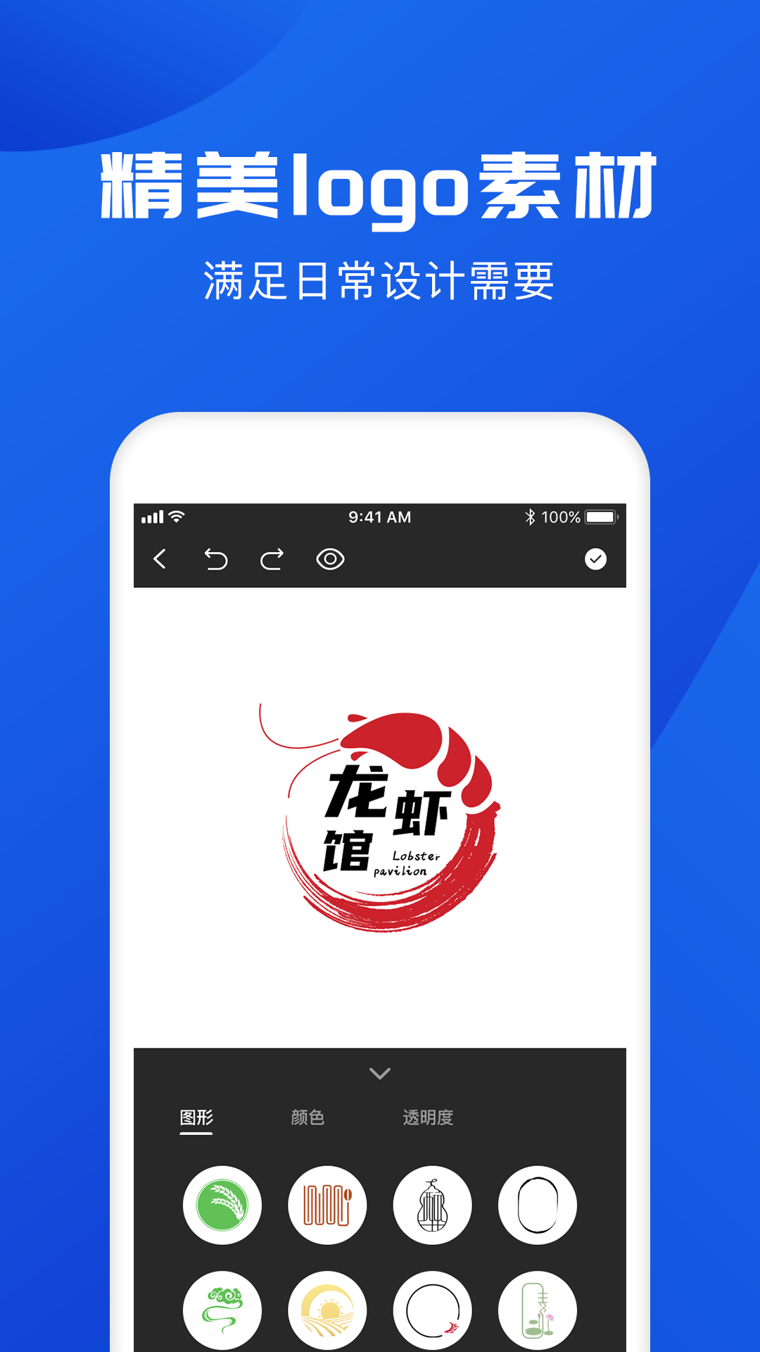 logo截图
